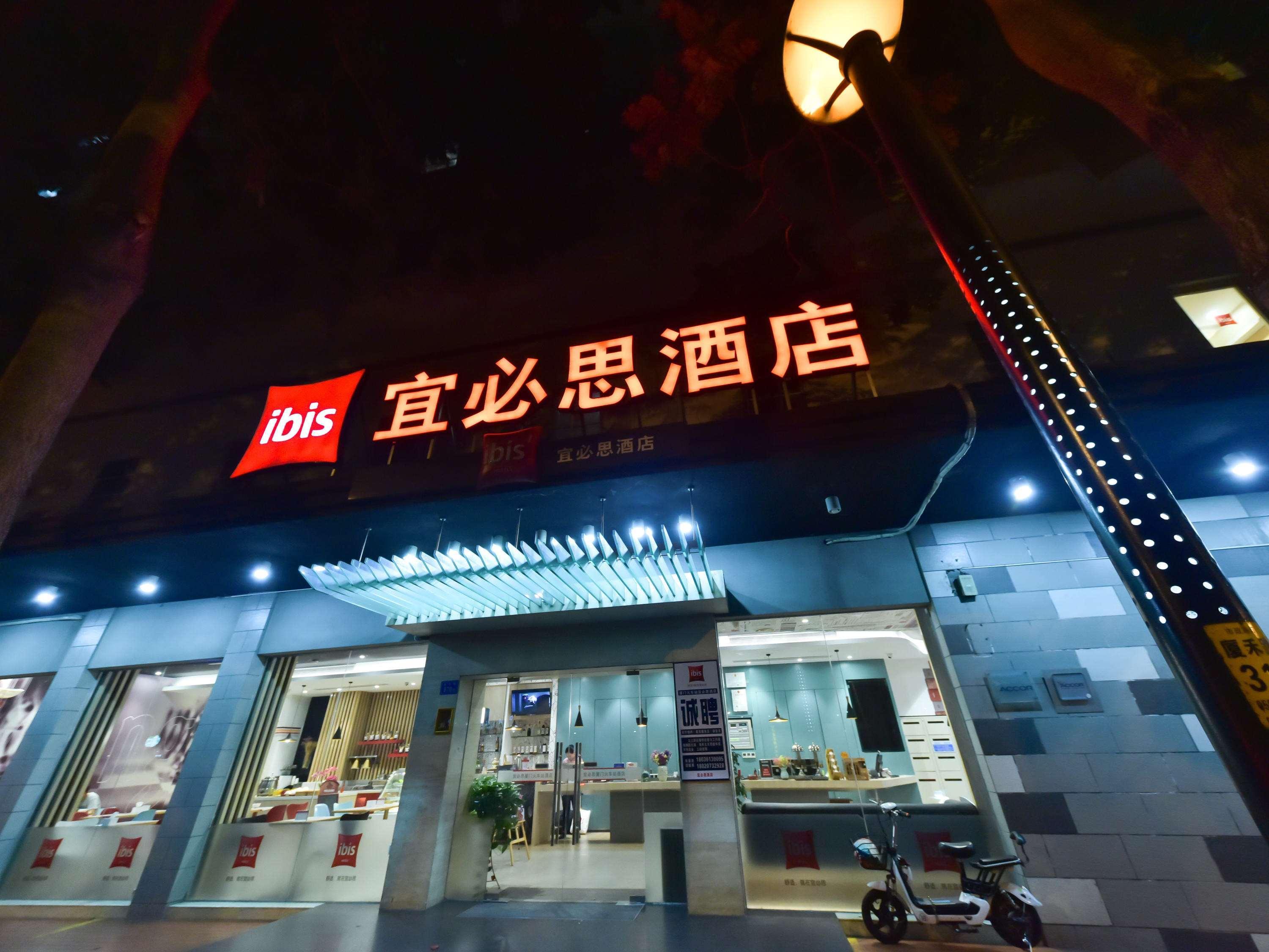 Hotel Ibis Xiamen Kaiyuan Zewnętrze zdjęcie