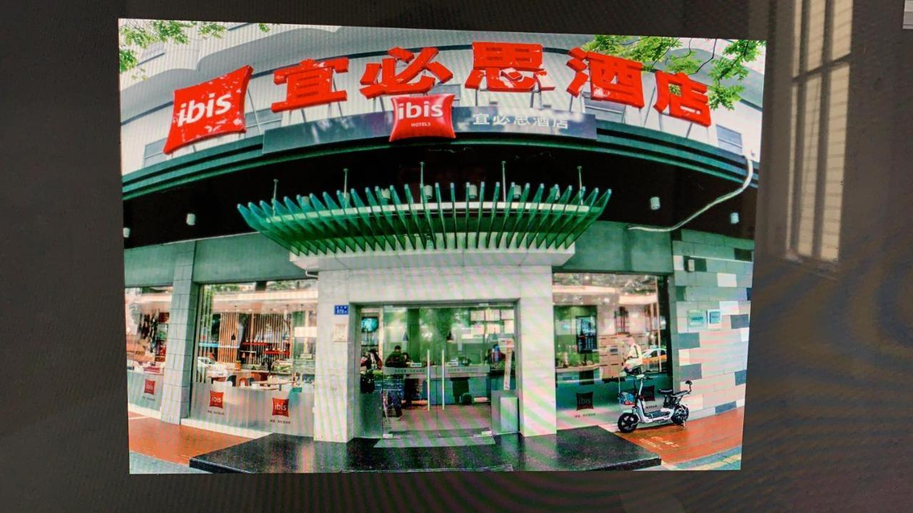 Hotel Ibis Xiamen Kaiyuan Zewnętrze zdjęcie
